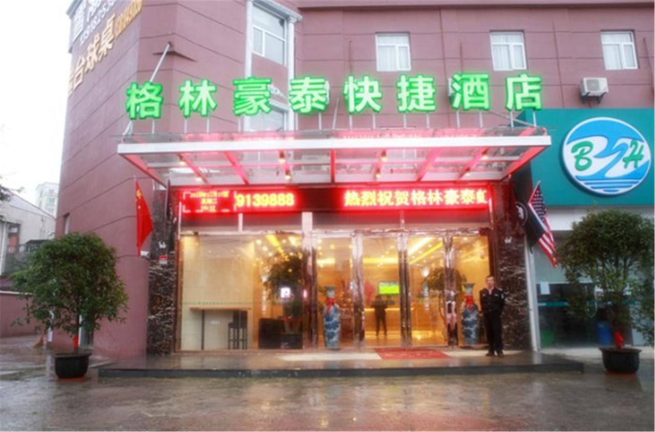 Greentree Inn Shanghai Hongqiao Hub Cao'An Road Huajiang Branch Road Express Hotel Jiading Экстерьер фото