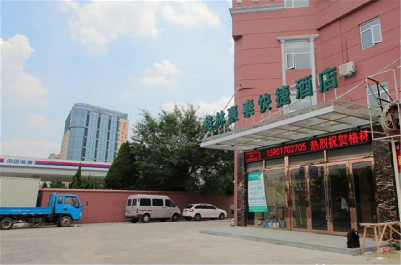 Greentree Inn Shanghai Hongqiao Hub Cao'An Road Huajiang Branch Road Express Hotel Jiading Экстерьер фото